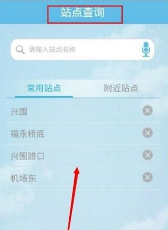 酷米客APP怎么使用?详细操作过程