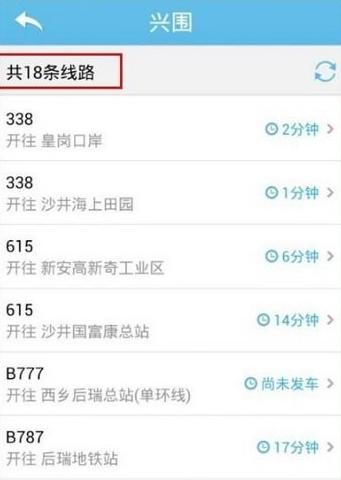 酷米客APP怎么使用?详细操作过程