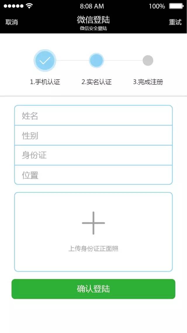 共享男友app的具体使用流程