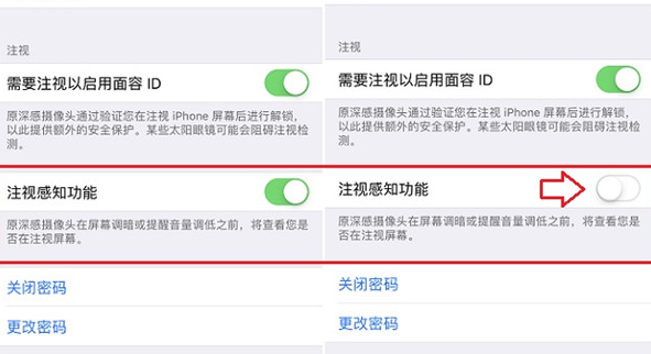 iphonex出现来电声音变小具体解决步骤