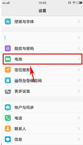 vivo X9s Plus手机设置超级省电模式图文教程