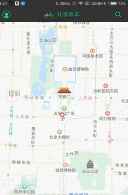 酷酷单车App详细使用步骤介绍