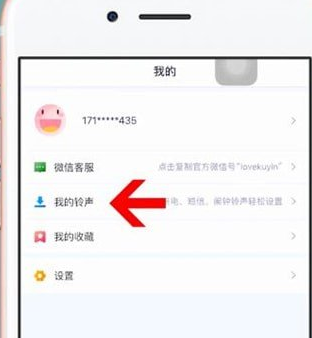 酷音铃声中如何删除铃声 具体操作方法