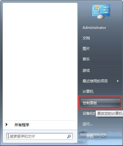 win7电脑中记事本乱码的详细解决步骤介绍