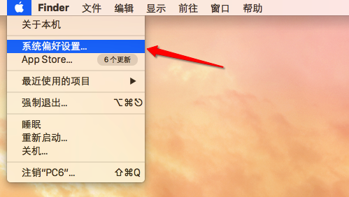 mac如何调整分辨率 具体操作步骤