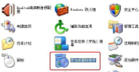 将冰点还原精灵卸载的具体操作步骤