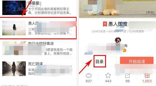 汤圆创作中怎么下载作品 具体操作步骤