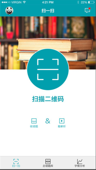 智慧帮软件详细使用流程介绍