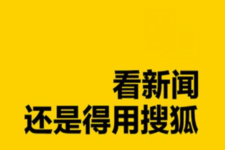 搜狐新闻APP调节字体大小详细操作流程