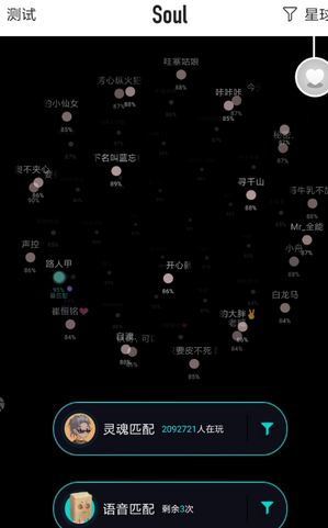 soul点亮所有字母具体操作流程