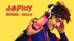 小米play中将锁屏画报打开具体步骤