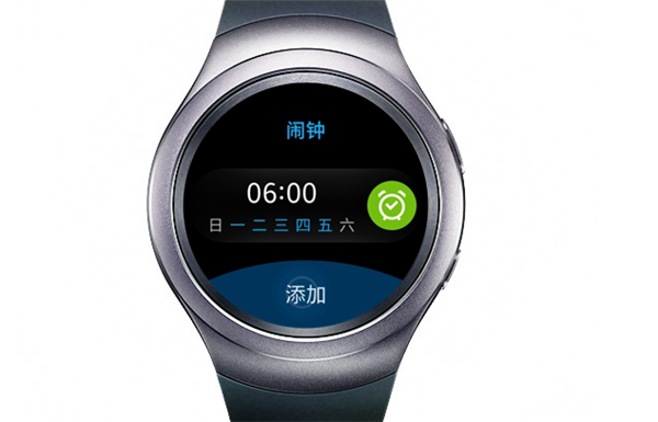 三星gear s2设置闹钟具体操作方法