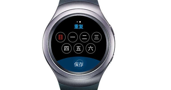 三星gear s2设置闹钟具体操作方法