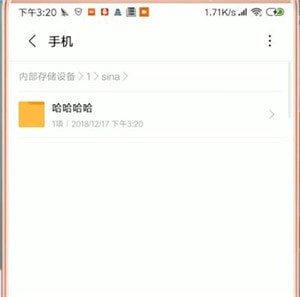 手机中怎么打开rar文件 具体操作方法