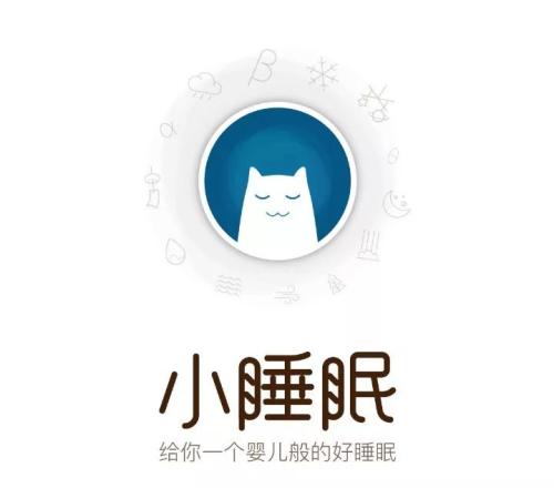 小睡眠App记录睡眠的具体操作流程