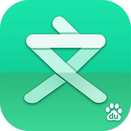 百度文库怎么登陆?详细操作步骤