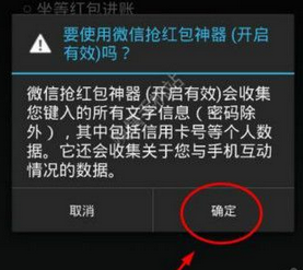 必出雷app的详细使用方法介绍