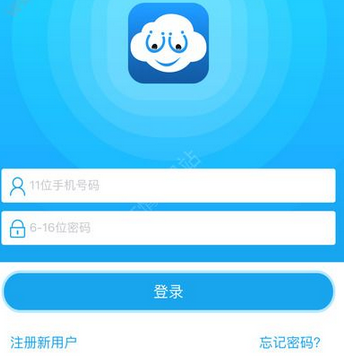 云约怎么注册?详细操作流程