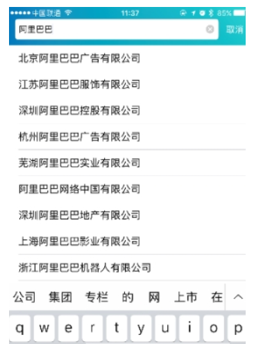 天眼查中搜索投资关系详细操作方法