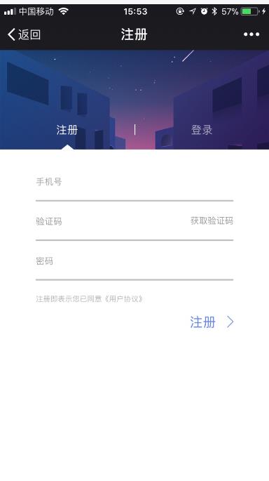 通过野马白卡借款具体操作步骤