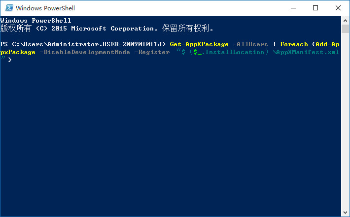 win10系统出现程序无响应详细解决步骤