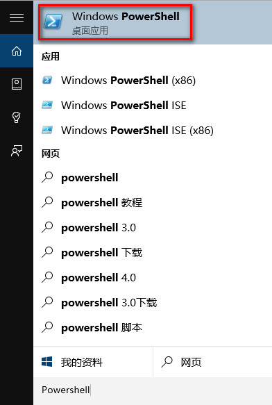 win10系统出现程序无响应详细解决步骤