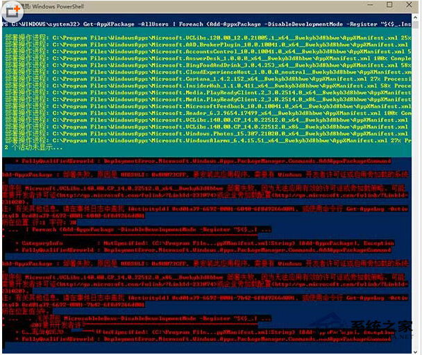 win10系统出现程序无响应详细解决步骤