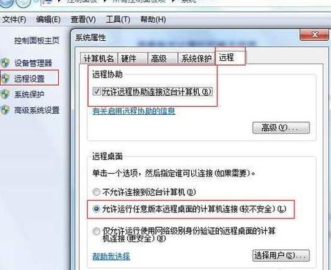 新花生壳软件具体使用步骤介绍