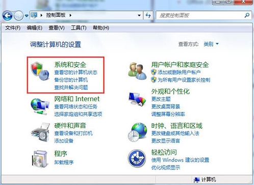 win7系统出现无法更改账号密码具体解决步骤