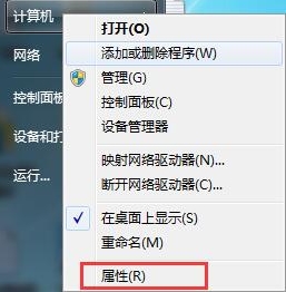 win7系统如何更新显卡驱动 具体操作步骤