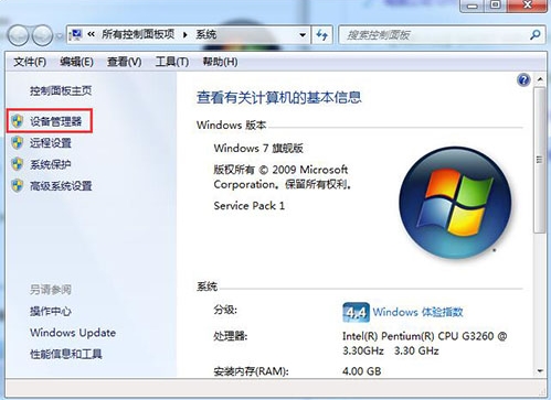 win7系统如何更新显卡驱动 具体操作步骤