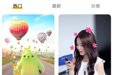 豹来电如何设置自动启动 具体方法介绍
