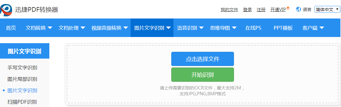 网页文字出现无法复制粘贴具体解决方法