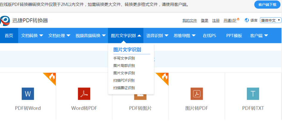网页文字出现无法复制粘贴具体解决方法