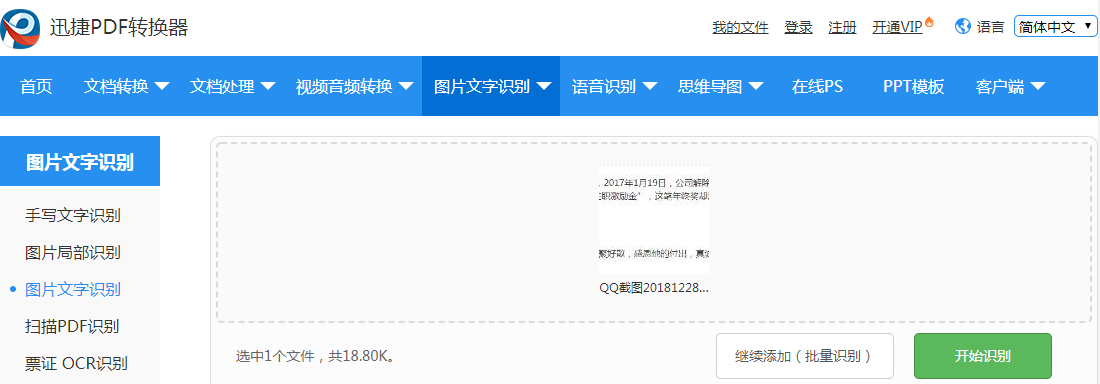 网页文字出现无法复制粘贴具体解决方法