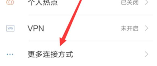 小米play中将开发者选项打开的具体步骤