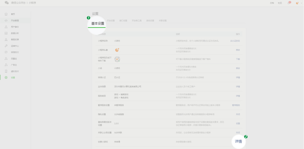 小程序四大鼓励措施是什么？小程序四大鼓励措施介绍！