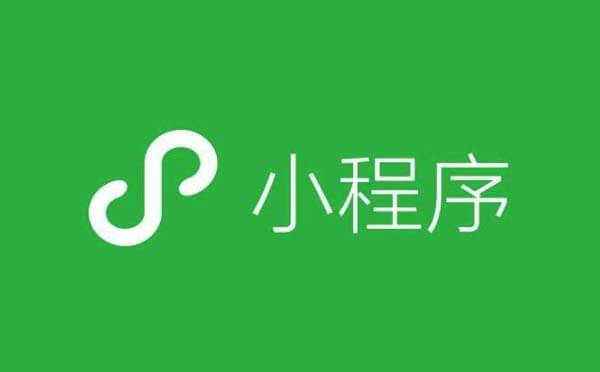 开发小程序的5个理由是？开发小程序的5个理由介绍！
