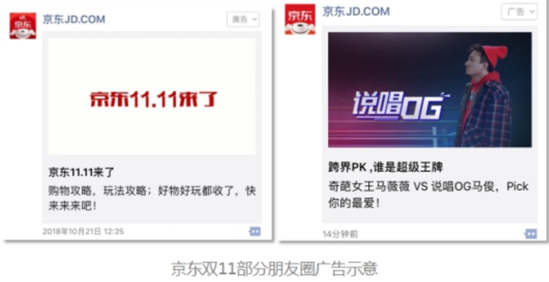 微信小程序双十一第二年小程序电商生态愈加完善!