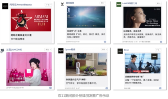微信小程序双十一第二年小程序电商生态愈加完善!