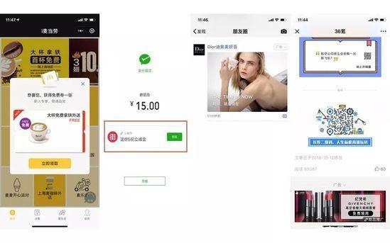 小程序商城怎么获取用户?小程序商城如何获取用户？