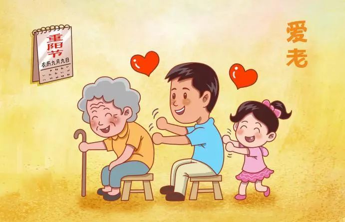 重阳节如何推广小程序?重阳节怎么推广小程序?