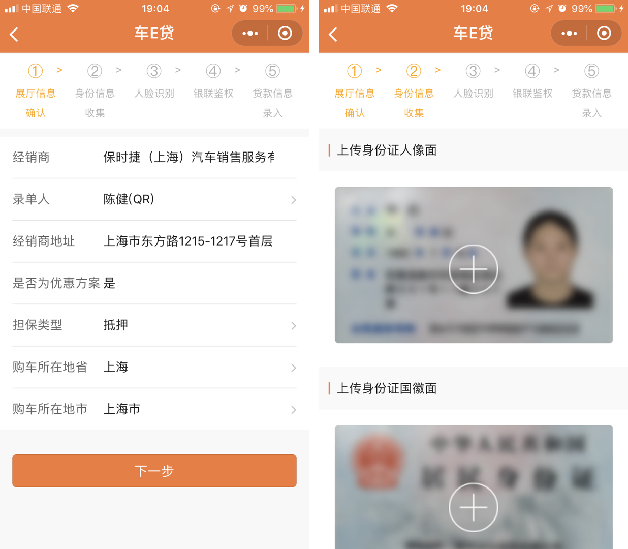 金融业有必要做小程序吗?金融业是否有必要做小程序？