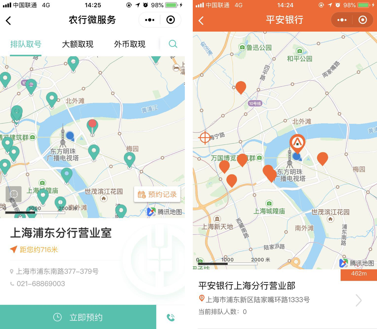 金融业有必要做小程序吗?金融业是否有必要做小程序?