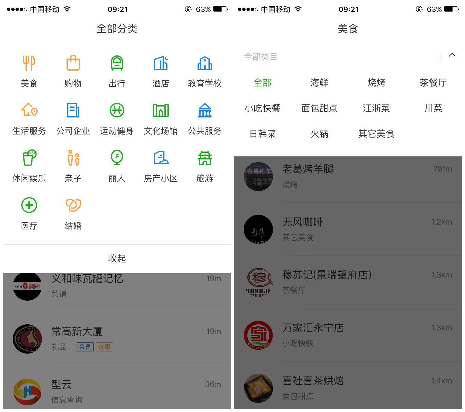 微信附近的小程序改版是怎么样的?微信附近的小程序功能升级!