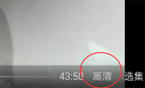 爱追剧如何切换清晰度 具体操作方法