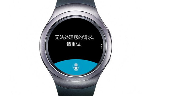 三星gear s2中正确使用语音助手的具体操作方法