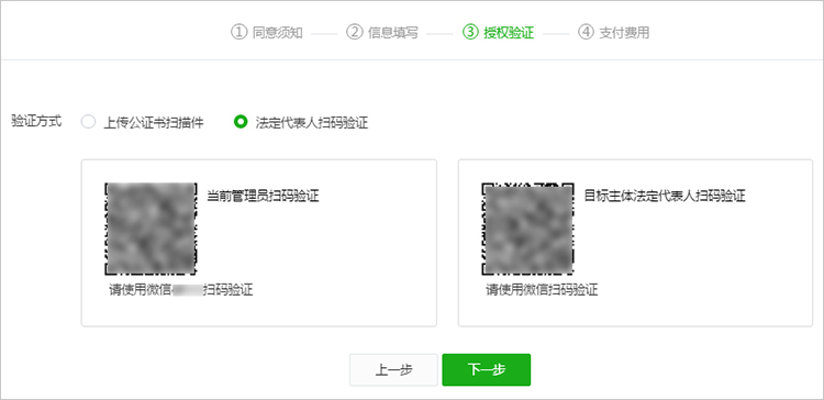 小程序怎么迁移？小程序如何迁移？