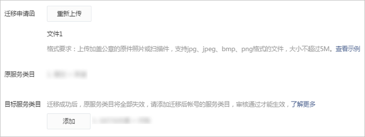 小程序怎么迁移？小程序如何迁移？