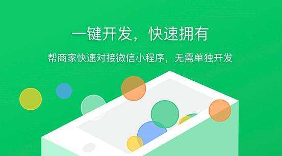 小程序有利润吗？小程序有哪些利润？